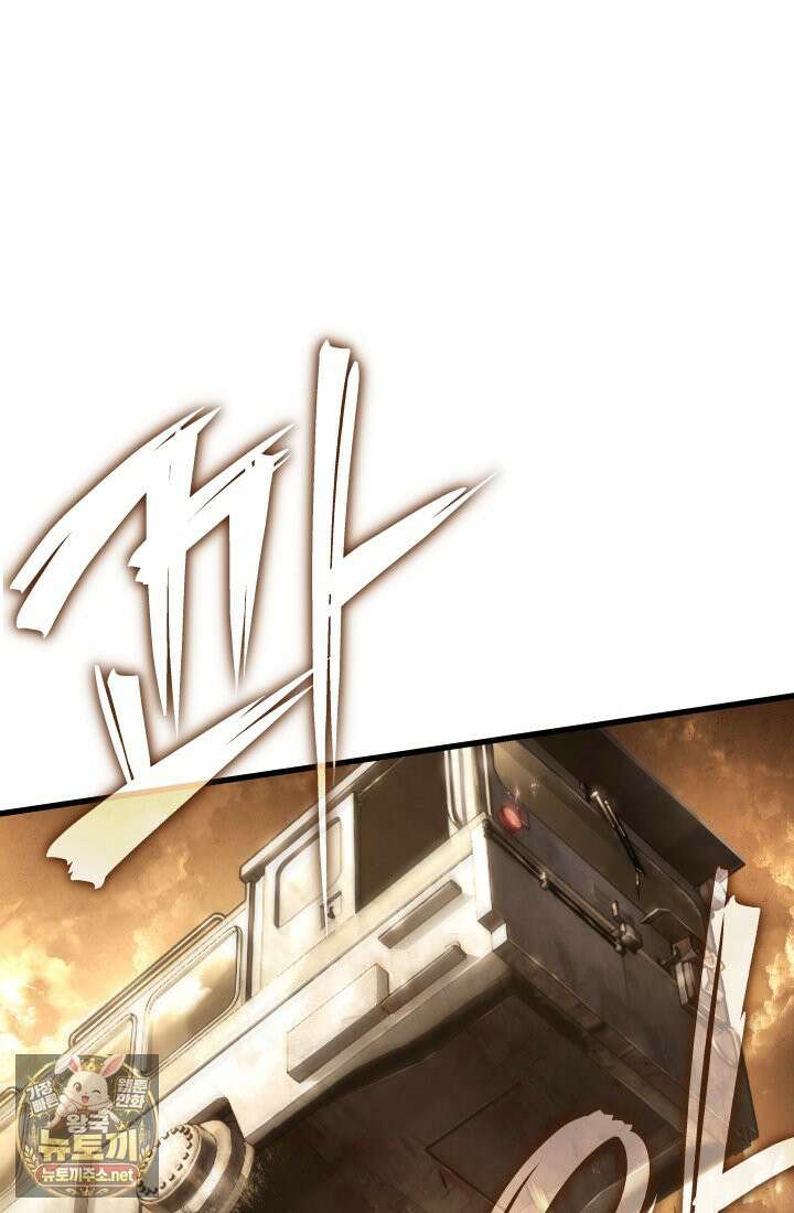 불탄 사막의 모래술사 1화 84