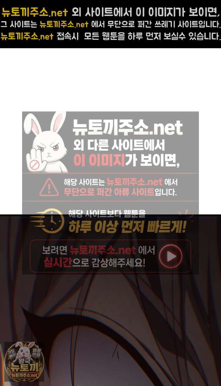 불탄 사막의 모래술사 5화 44