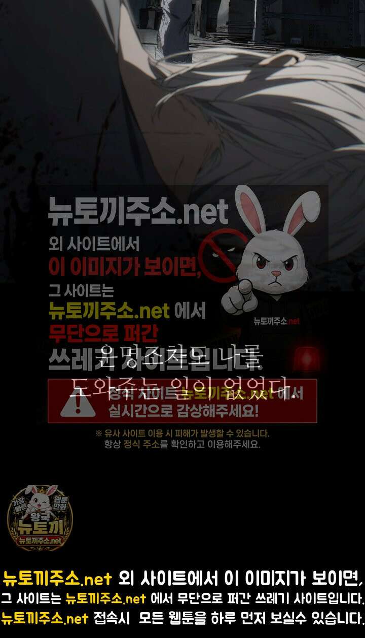 불탄 사막의 모래술사 5화 62