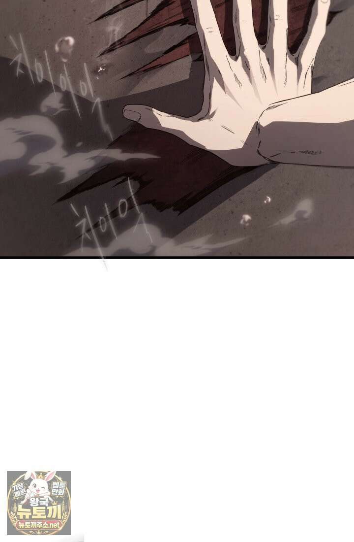 불탄 사막의 모래술사 5화 72