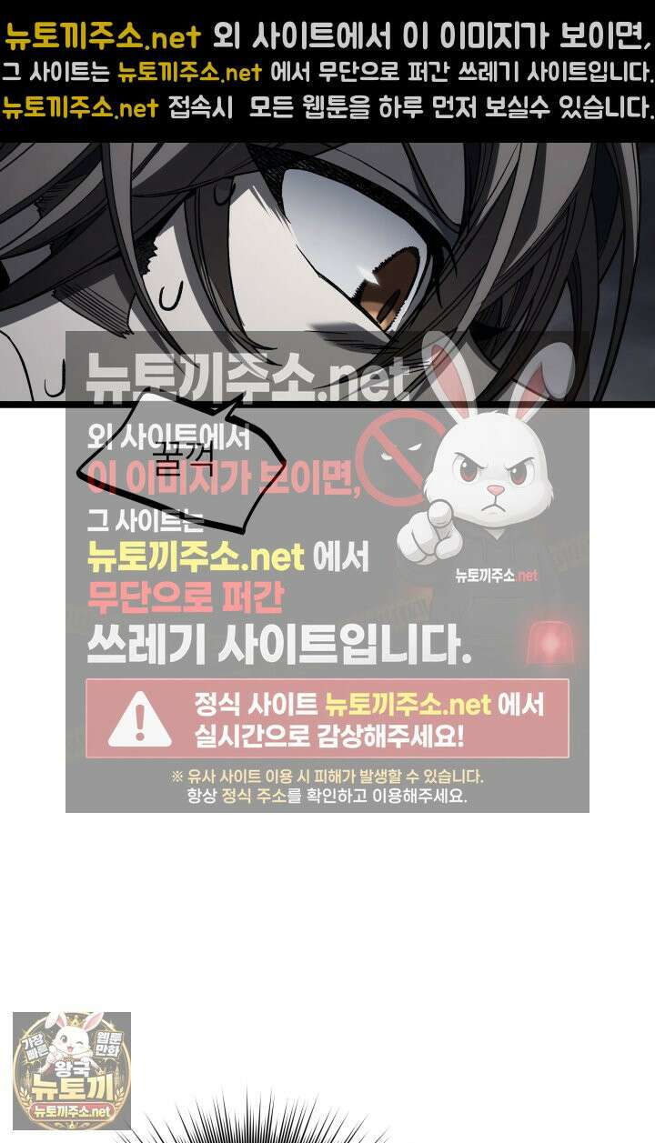 불탄 사막의 모래술사 15화 17