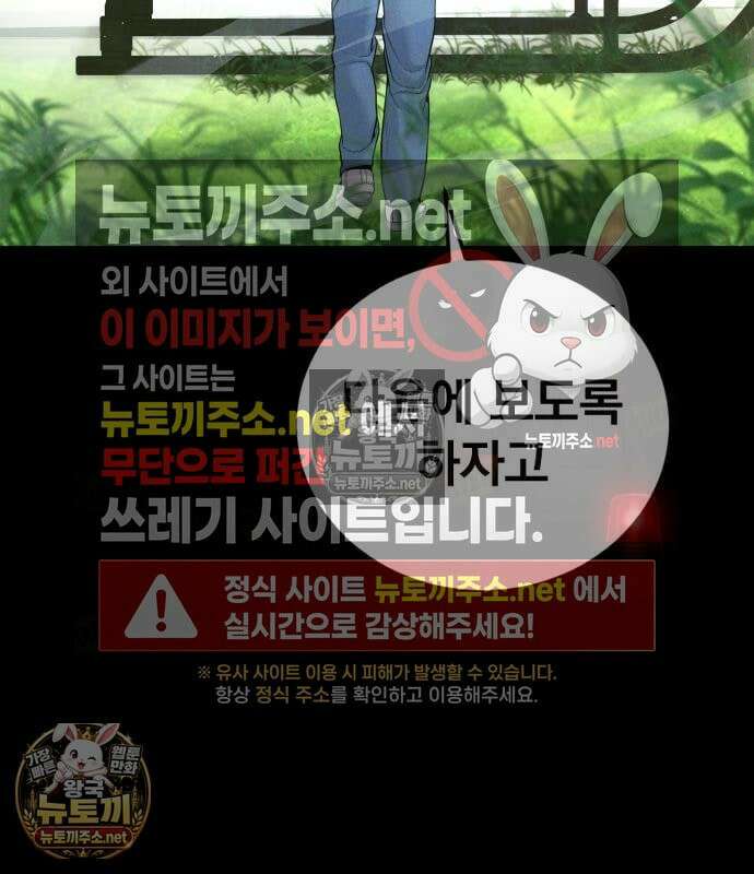 김부장 241화 43