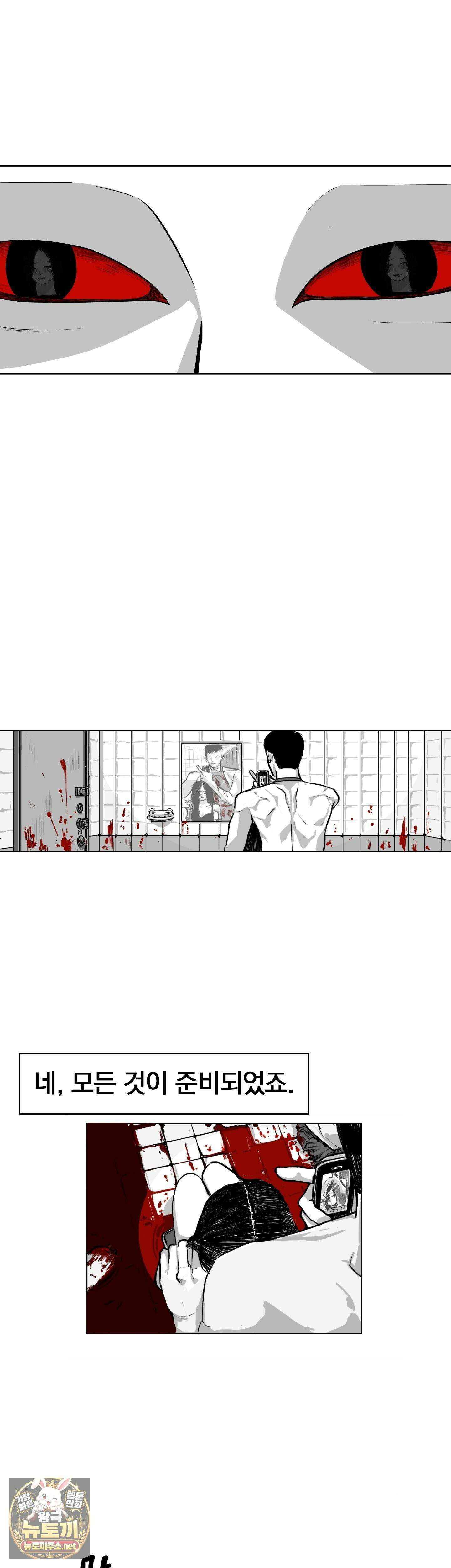 생사랑 1화 - 1화 3