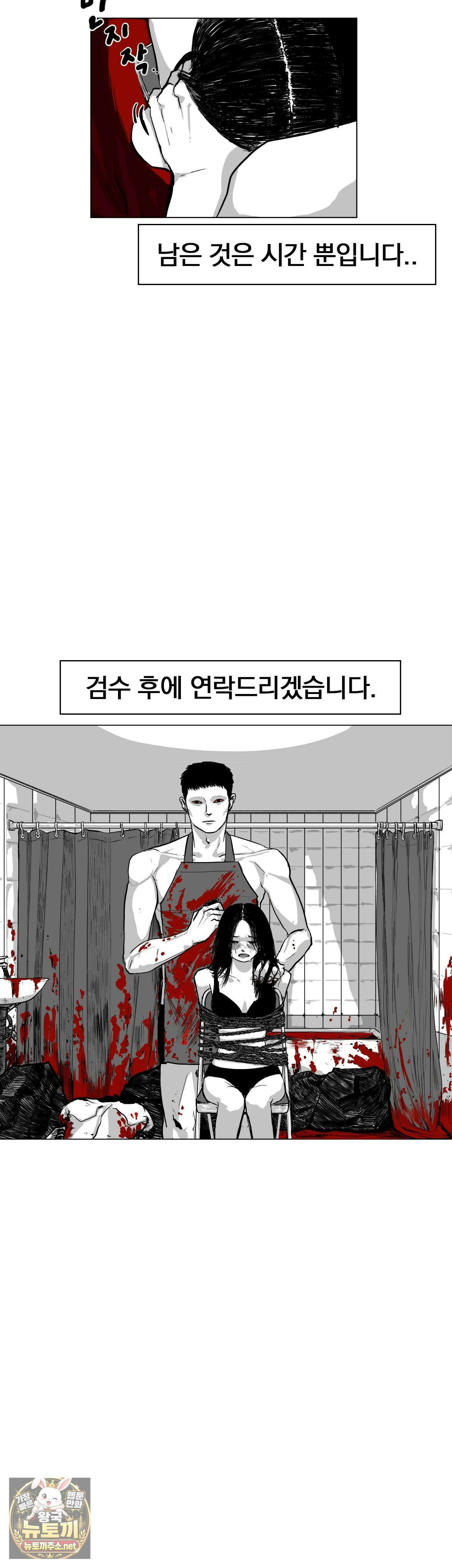 생사랑 1화 - 1화 4