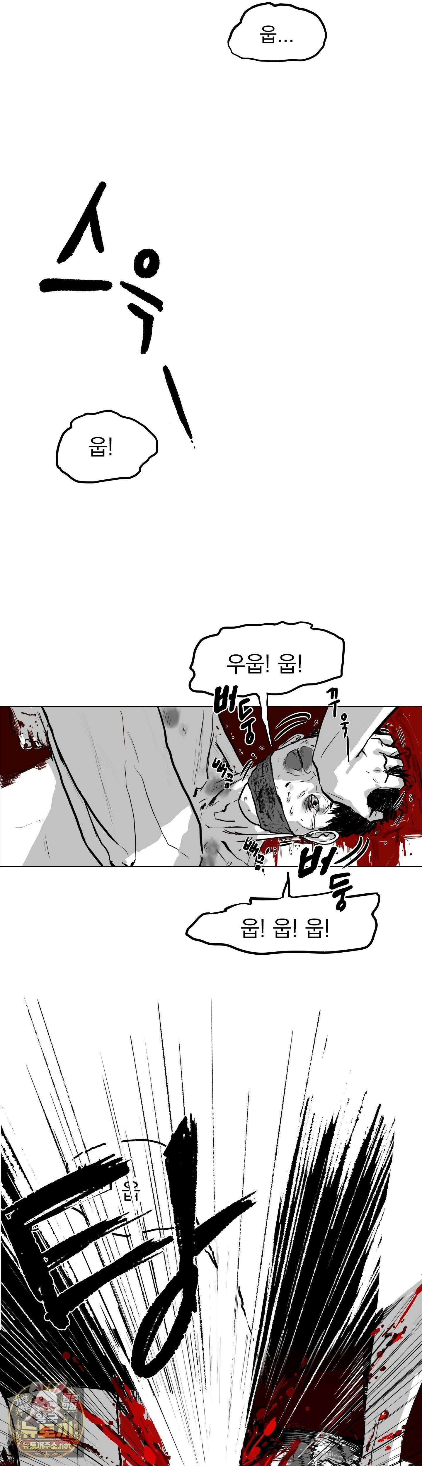 생사랑 1화 - 1화 6