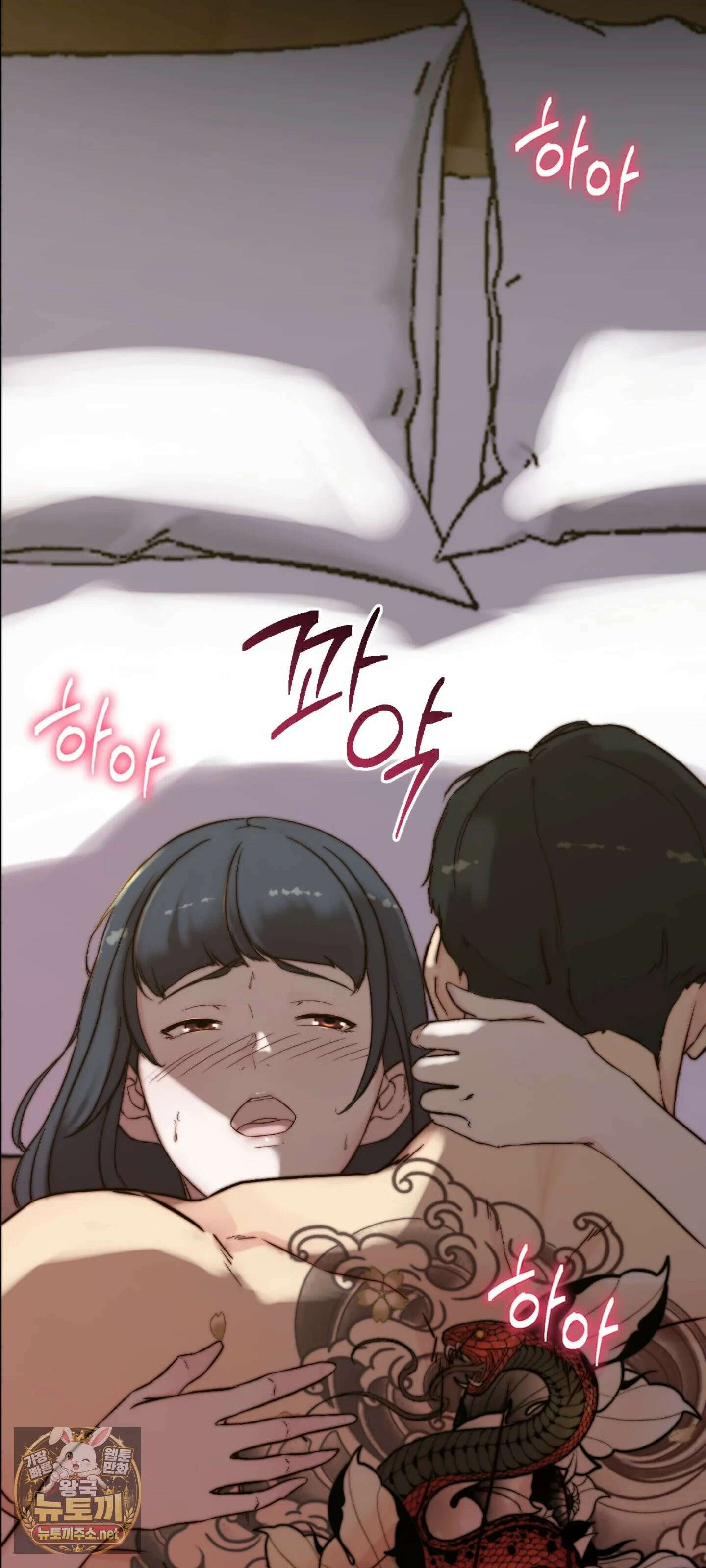 아빠는 오늘도 안고 싶다 1화 - 1화 17
