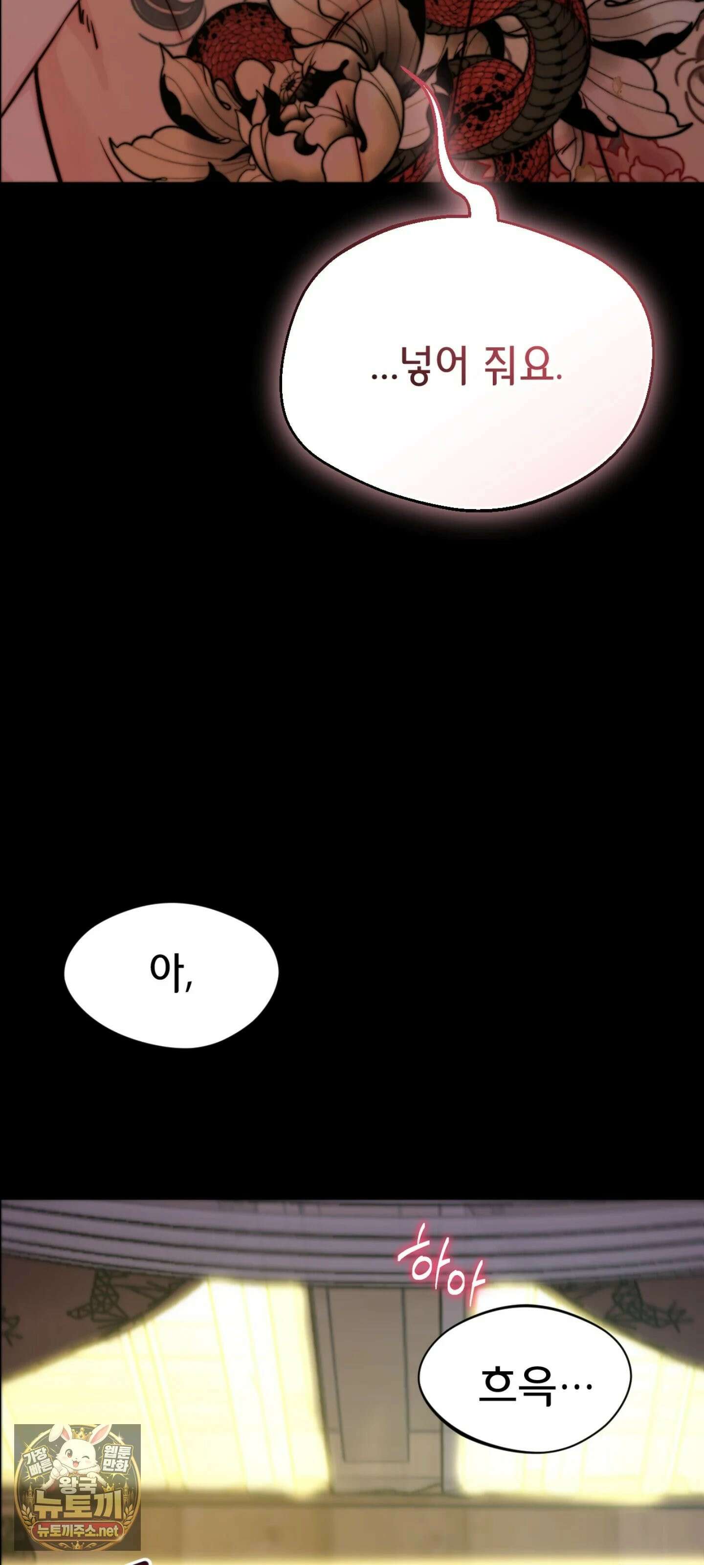 아빠는 오늘도 안고 싶다 1화 - 1화 18