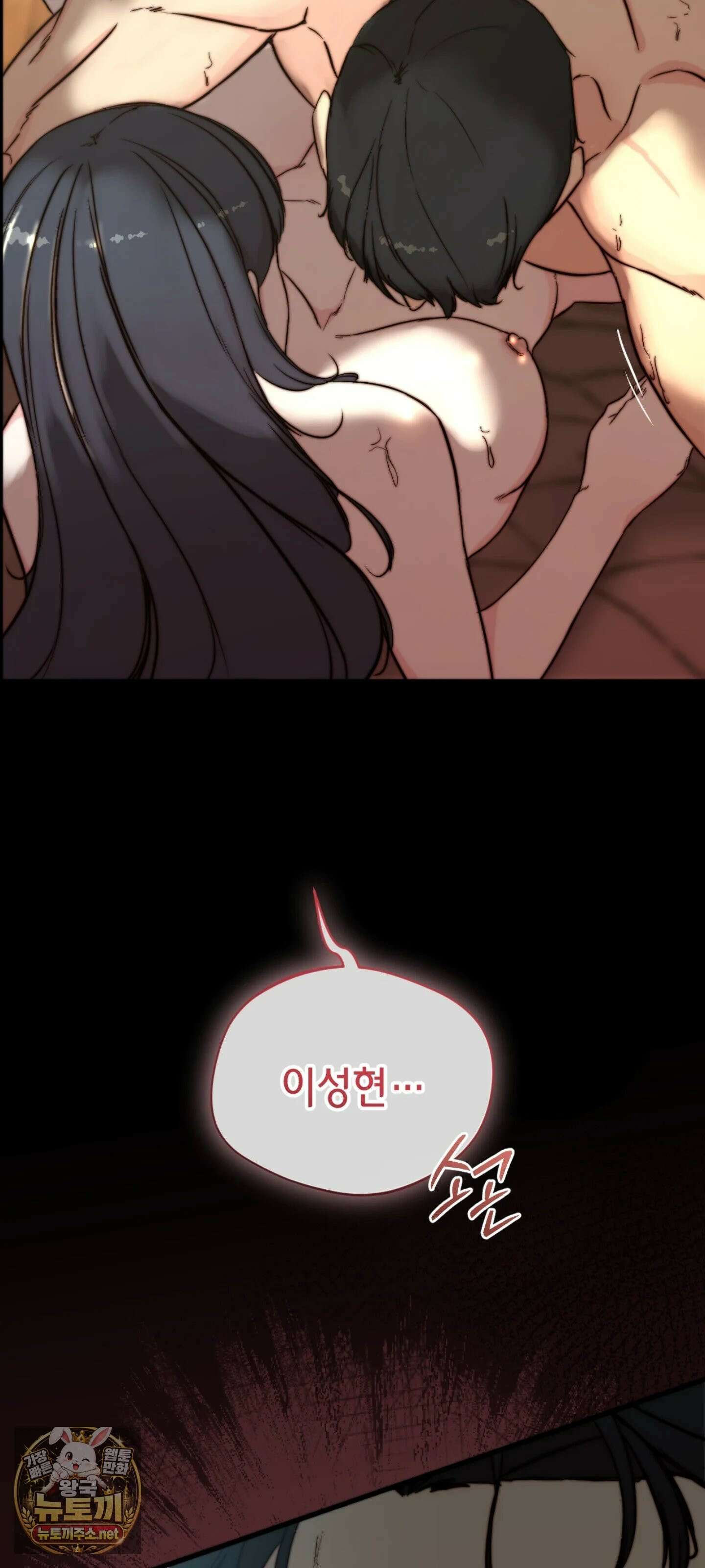 아빠는 오늘도 안고 싶다 1화 - 1화 25