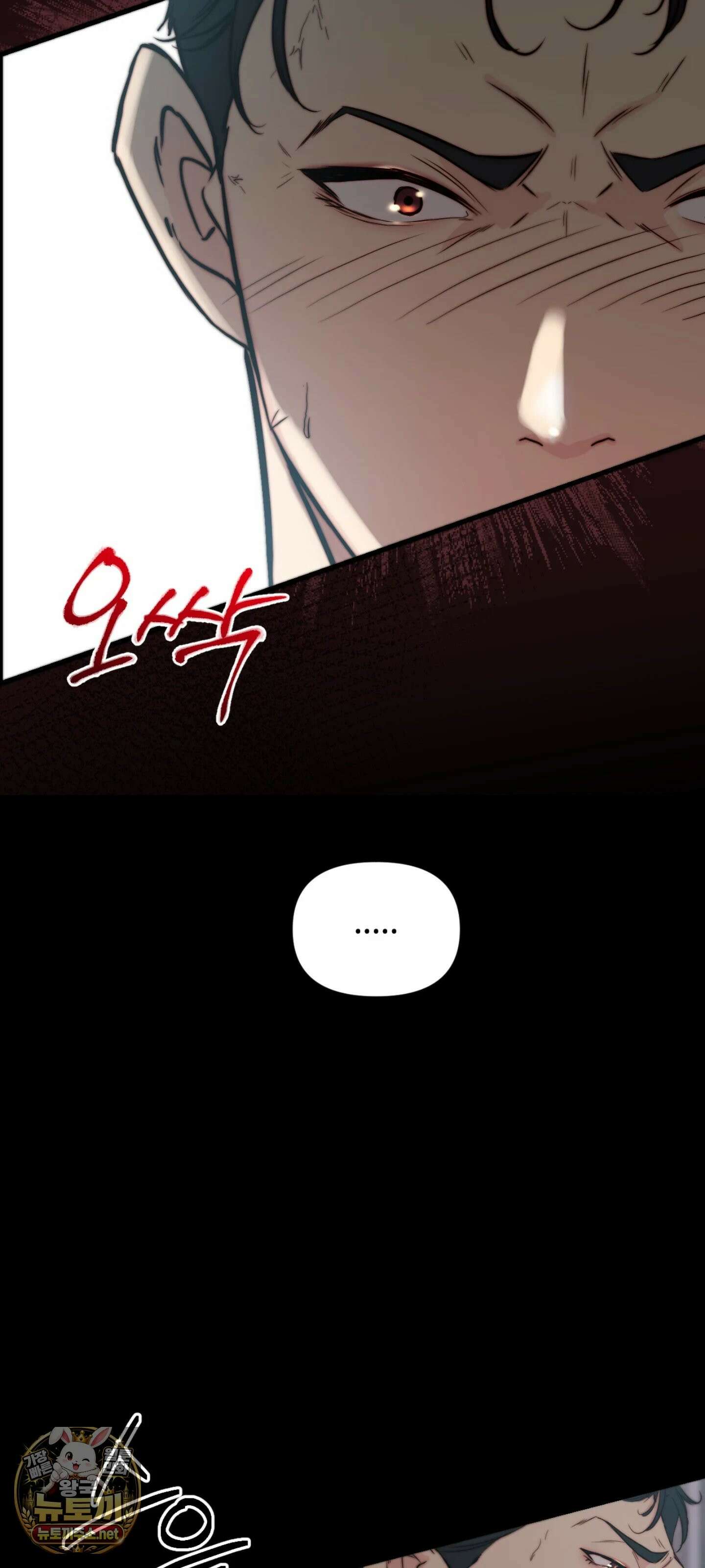 아빠는 오늘도 안고 싶다 1화 - 1화 26