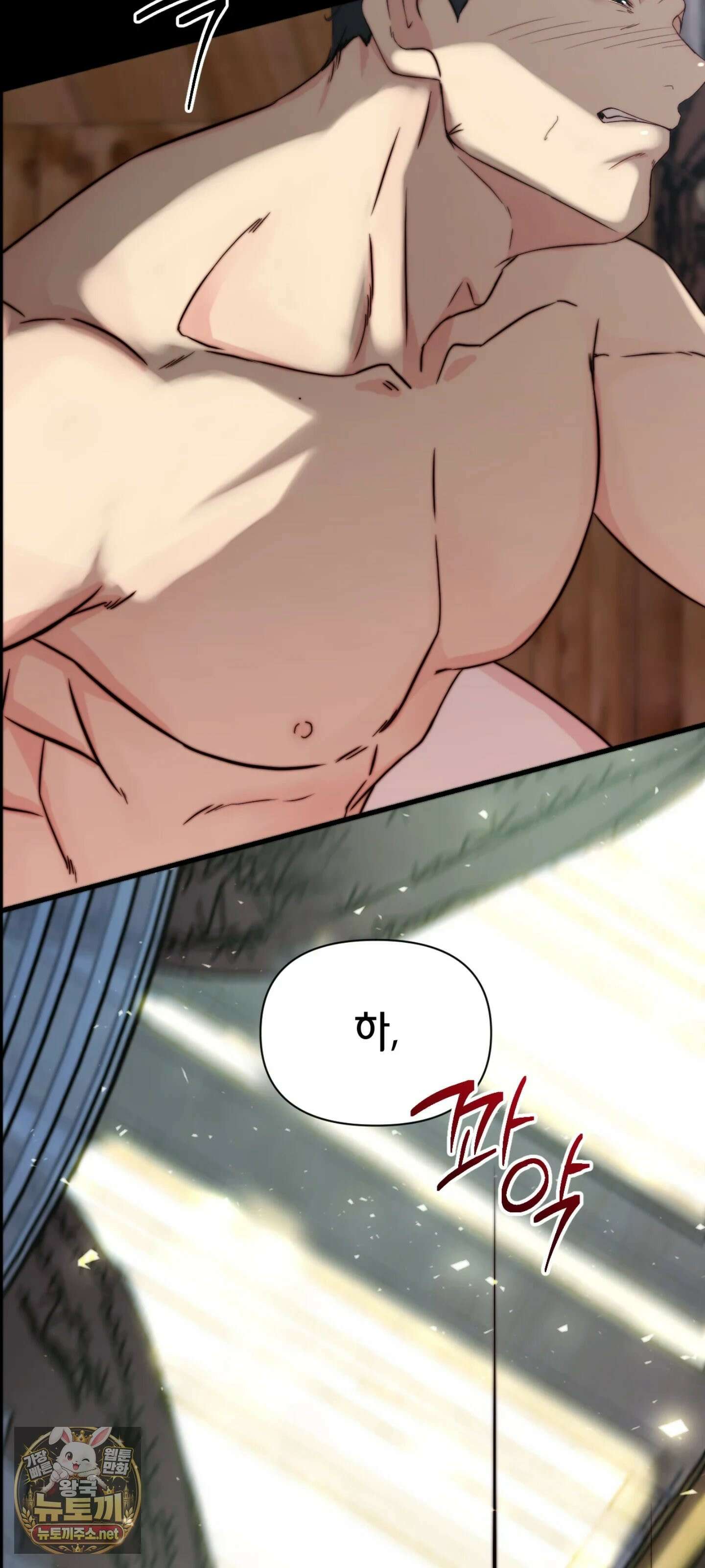 아빠는 오늘도 안고 싶다 1화 - 1화 27