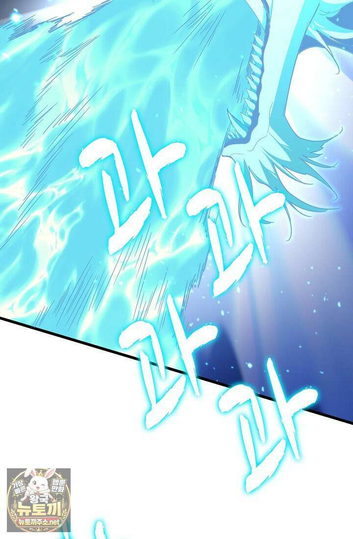 마황의 귀환 631화 26
