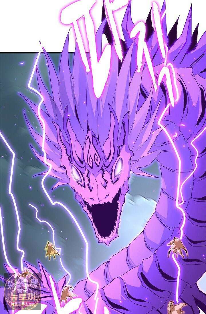 마황의 귀환 631화 32