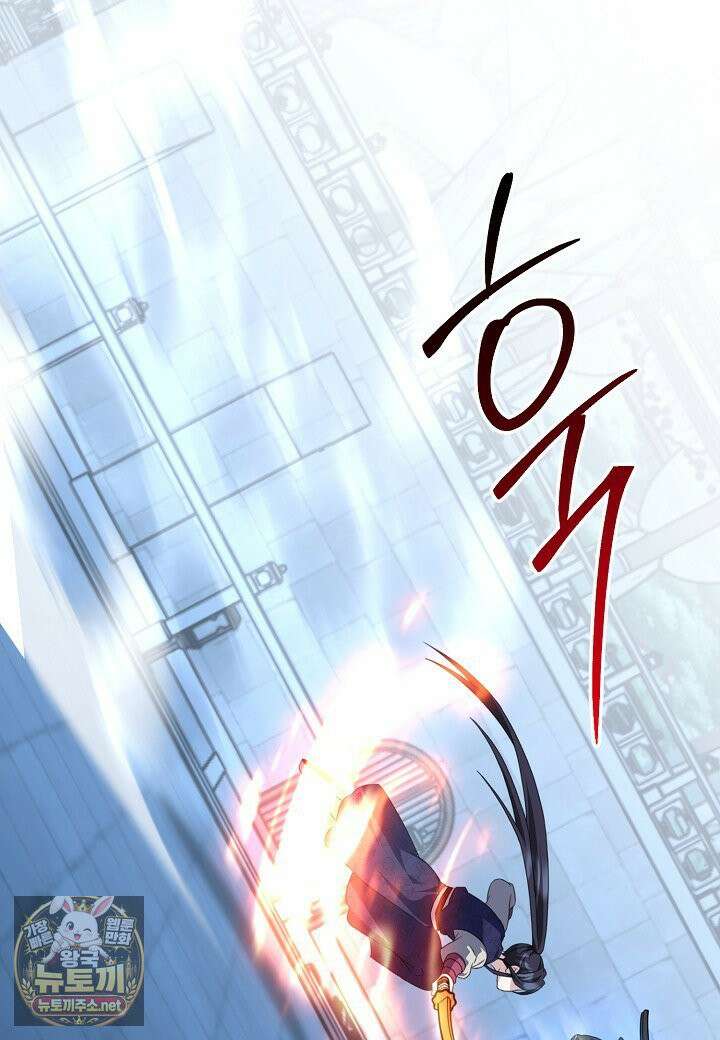 남궁세가 손녀딸의 귀환 51화 7
