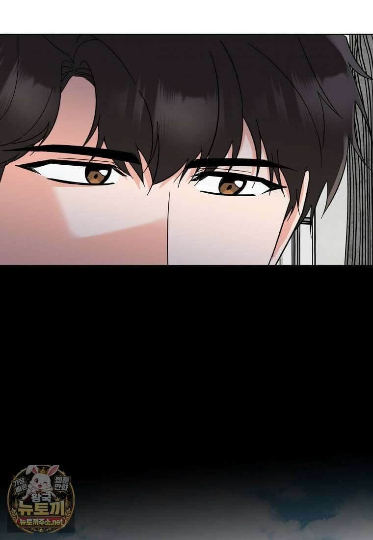 1년차 만렙 매니저 190화 7