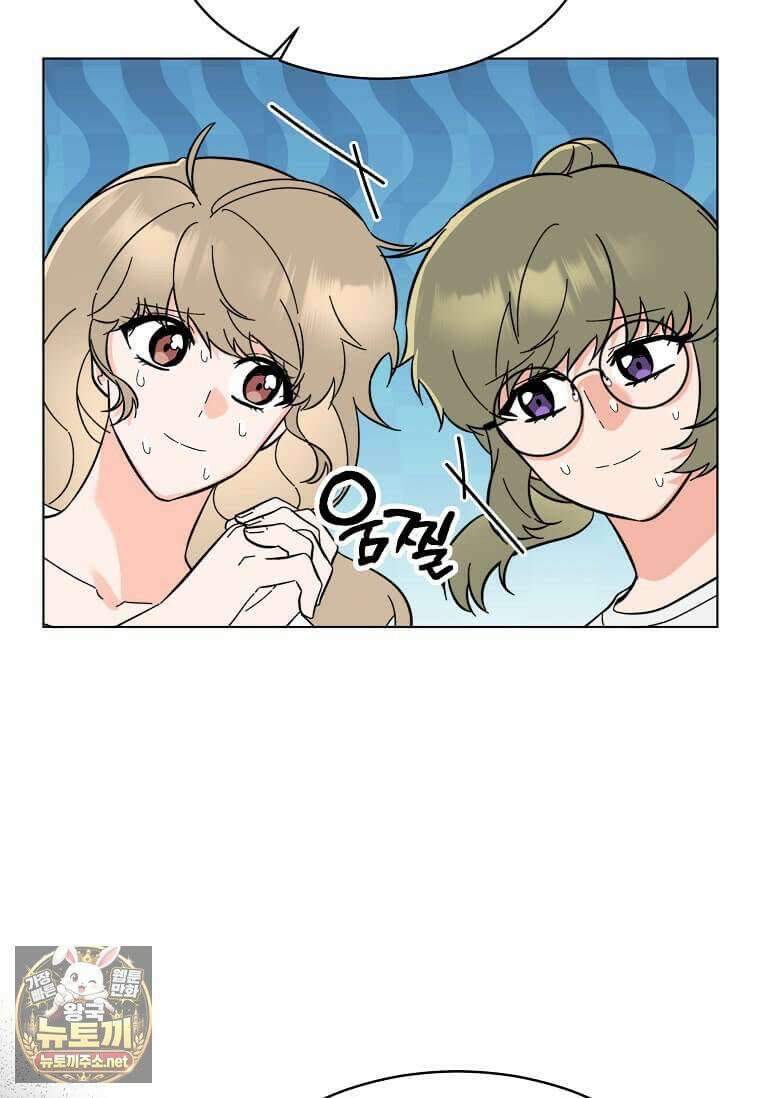 1년차 만렙 매니저 190화 18