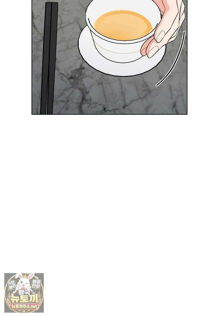 1년차 만렙 매니저 190화 26