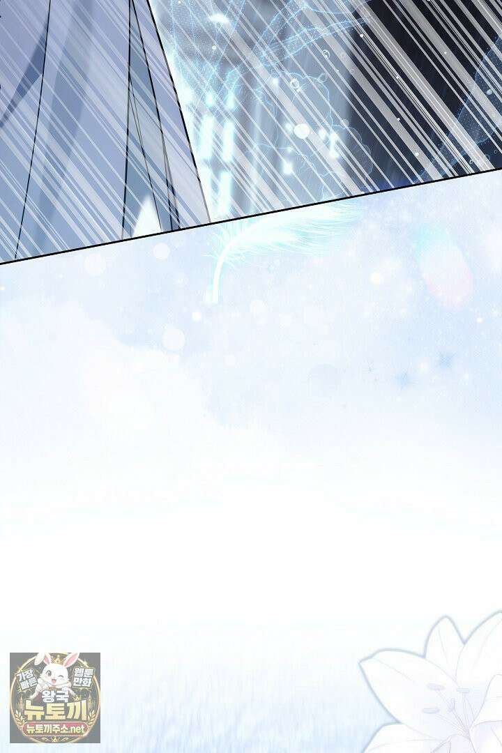 바이올렛의 한마디 8화 16
