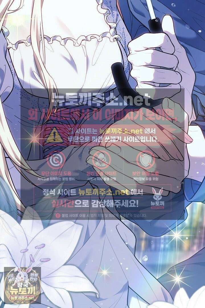바이올렛의 한마디 8화 20