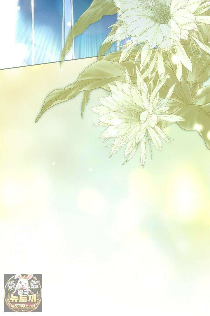 바이올렛의 한마디 16화 8