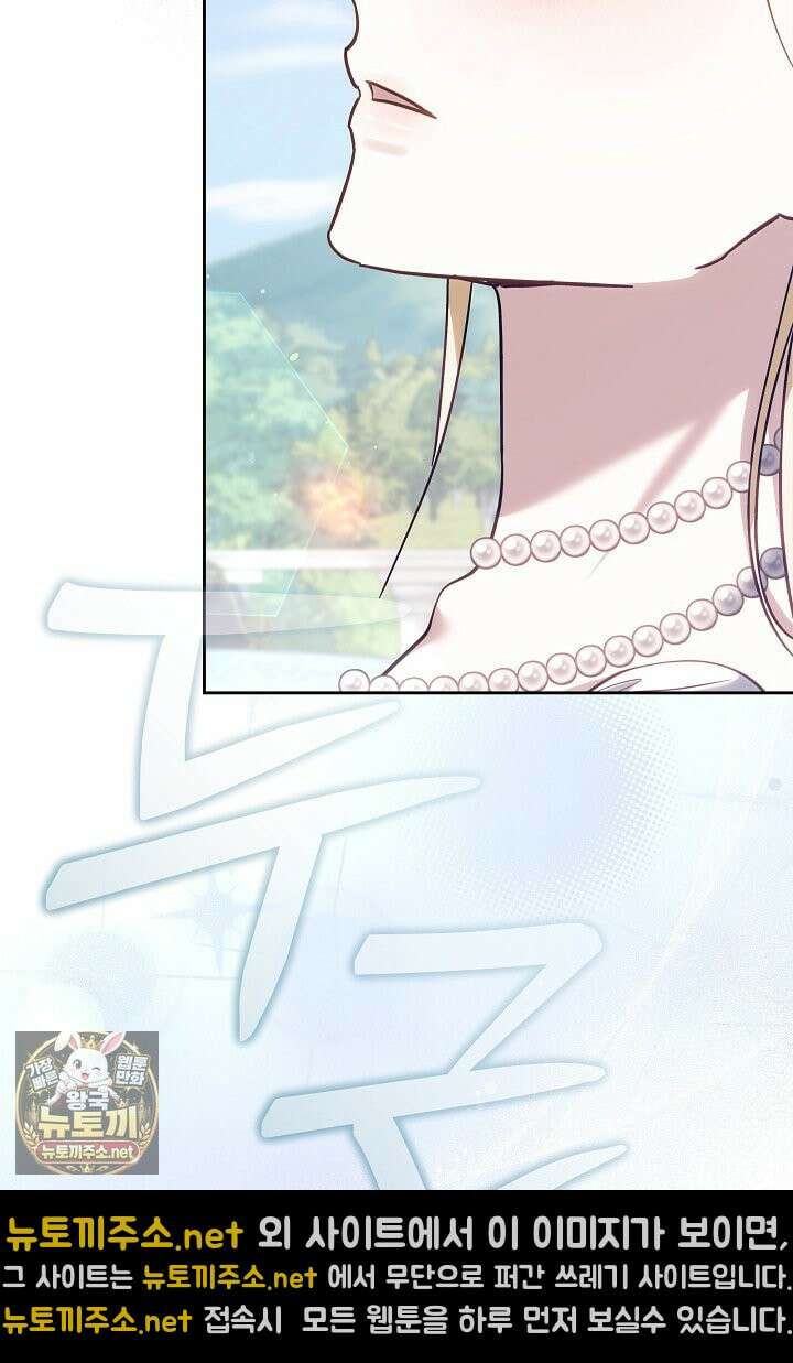 바이올렛의 한마디 16화 23