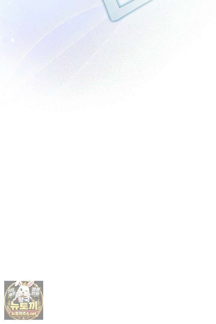 바이올렛의 한마디 16화 24