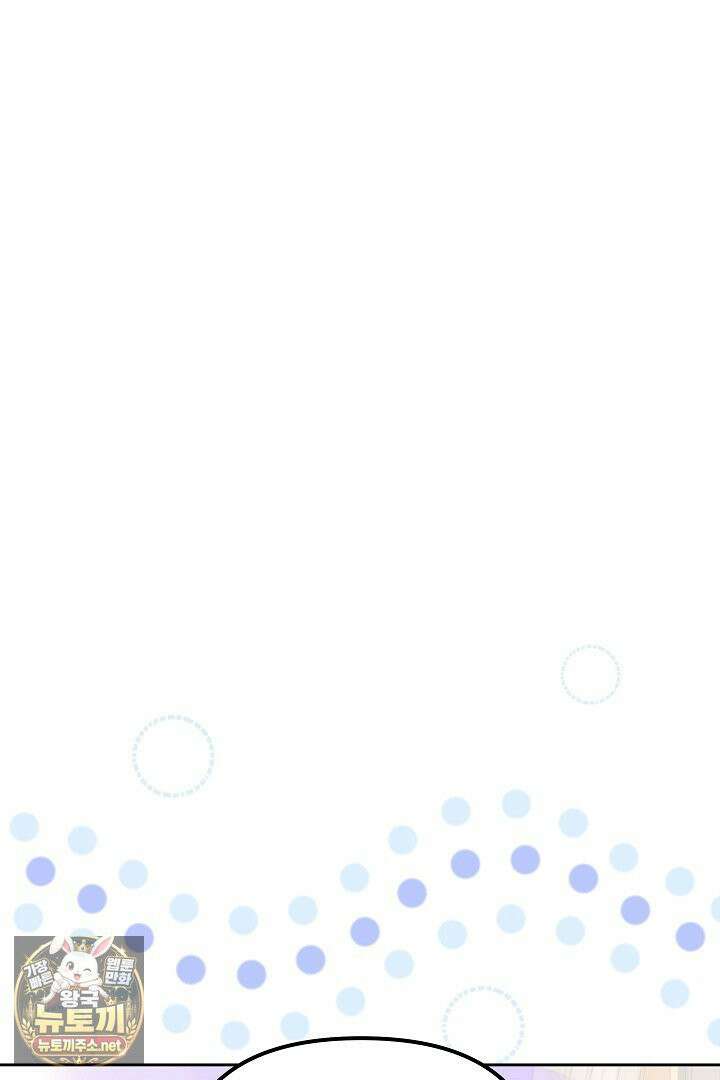 바이올렛의 한마디 16화 26