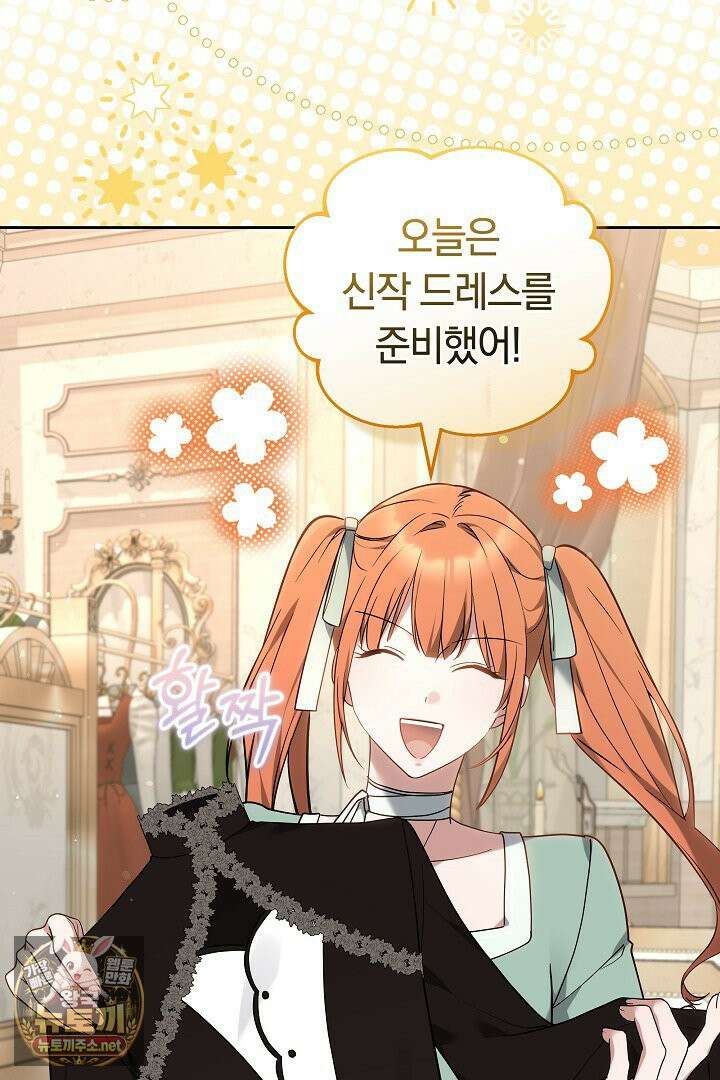 바이올렛의 한마디 20화 3