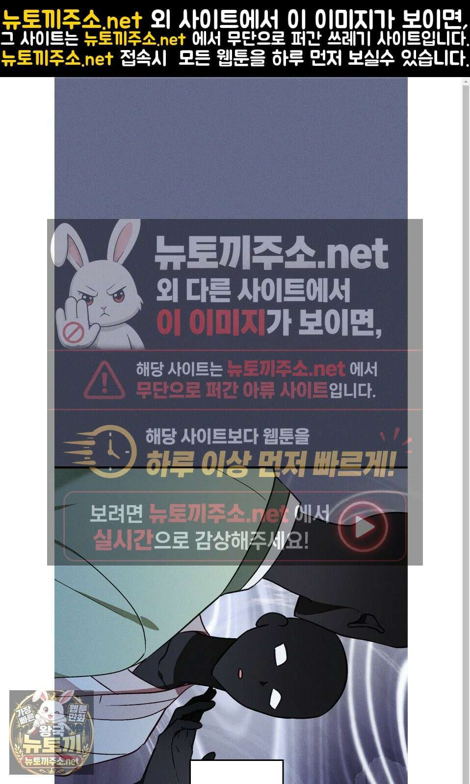 설화적 비즈니스 39화 1