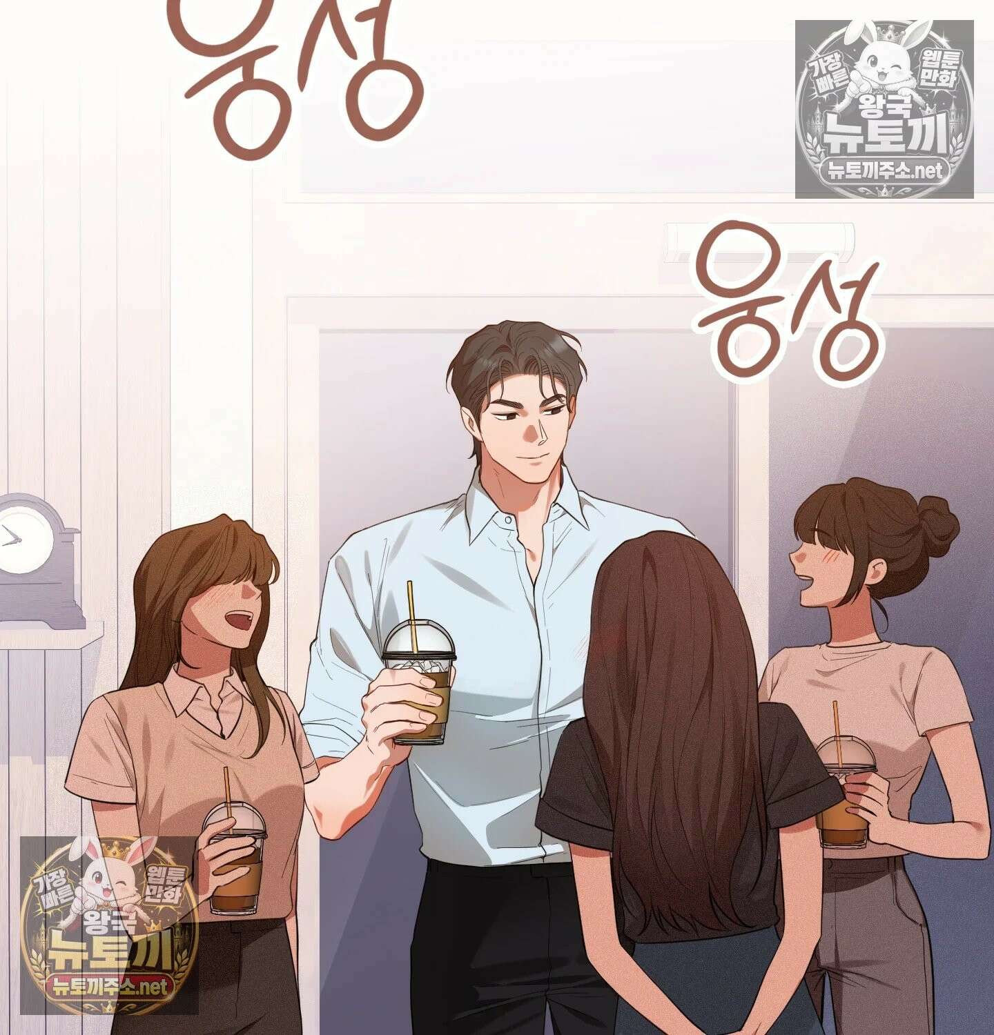 어떡하죠, 누나? 2화 9