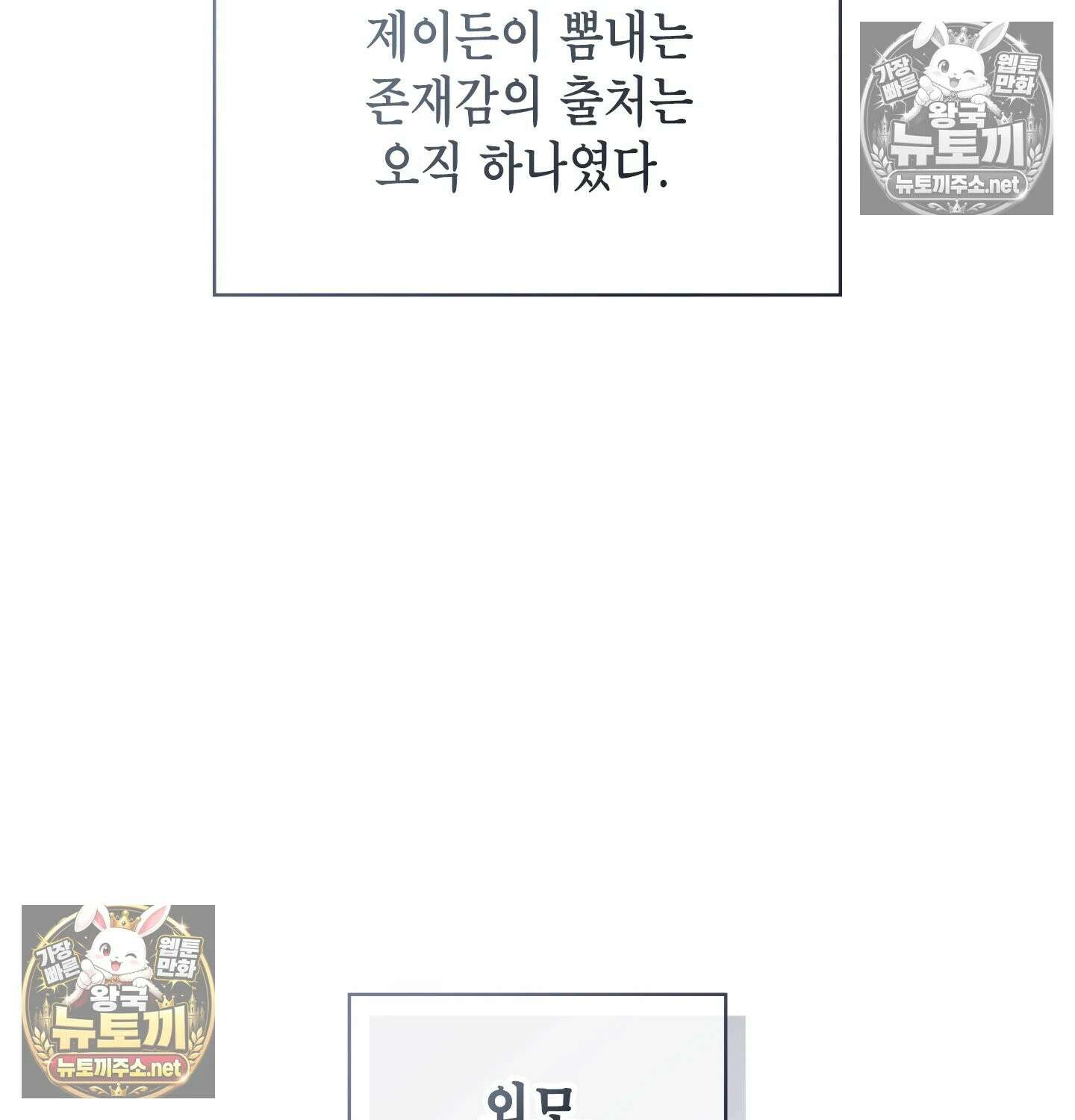 어떡하죠, 누나? 2화 16