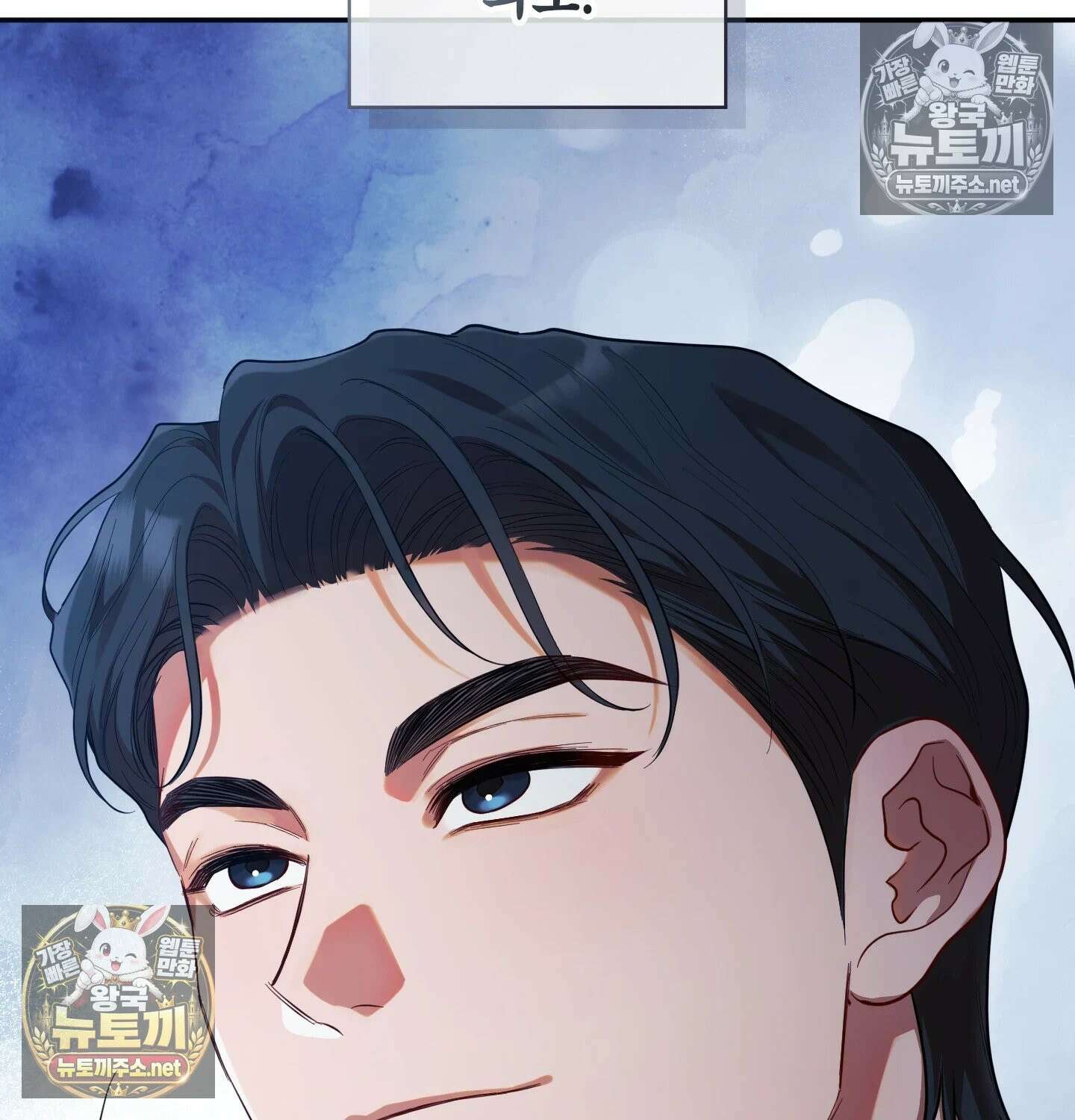 어떡하죠, 누나? 2화 17