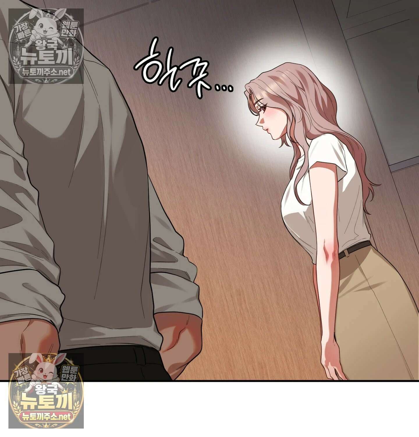 어떡하죠, 누나? 2화 27