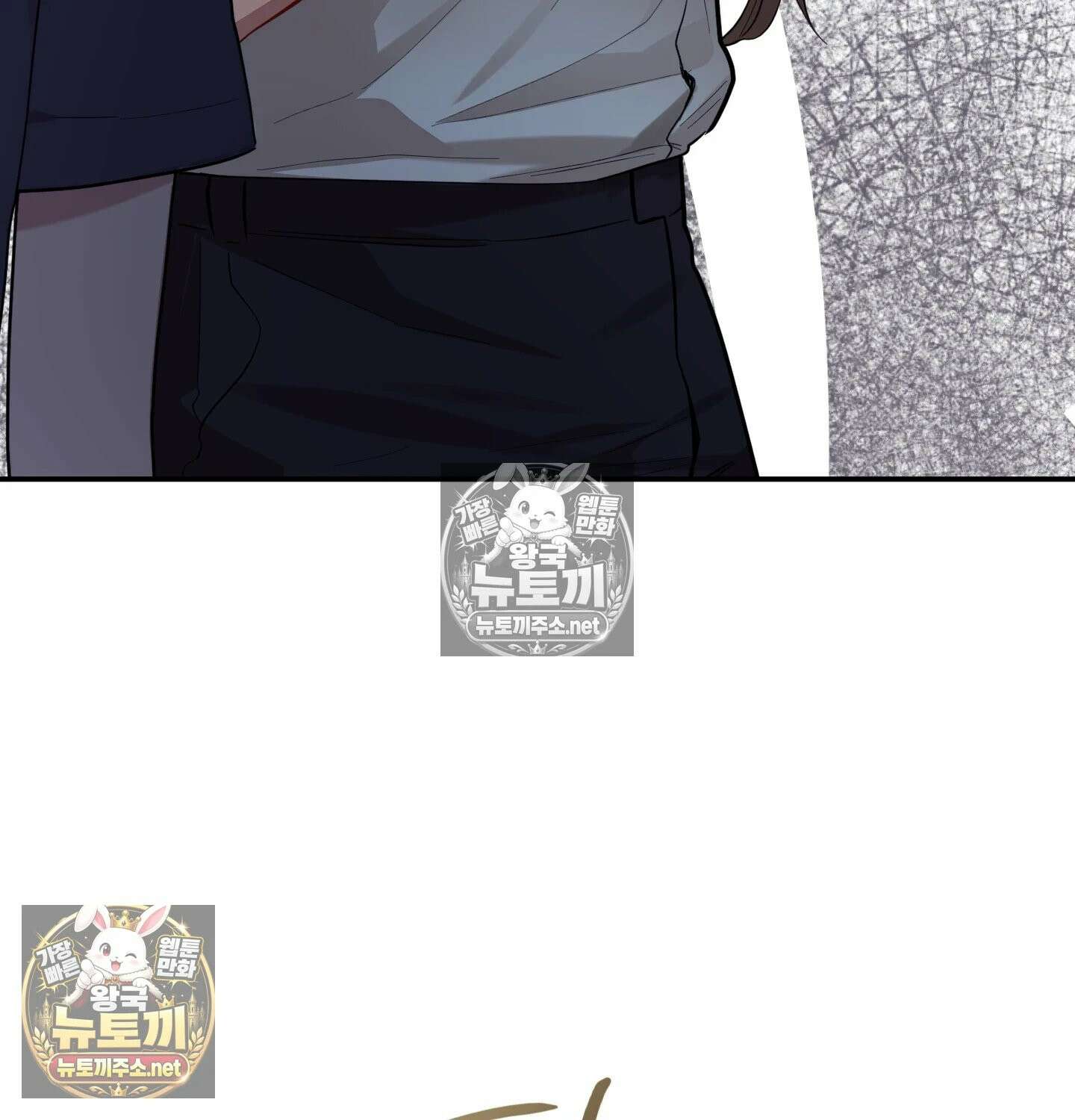 어떡하죠, 누나? 2화 33