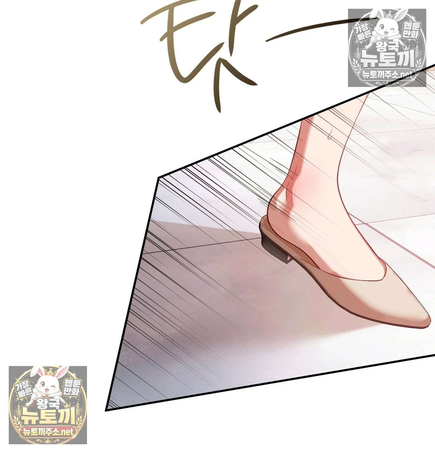 어떡하죠, 누나? 2화 34
