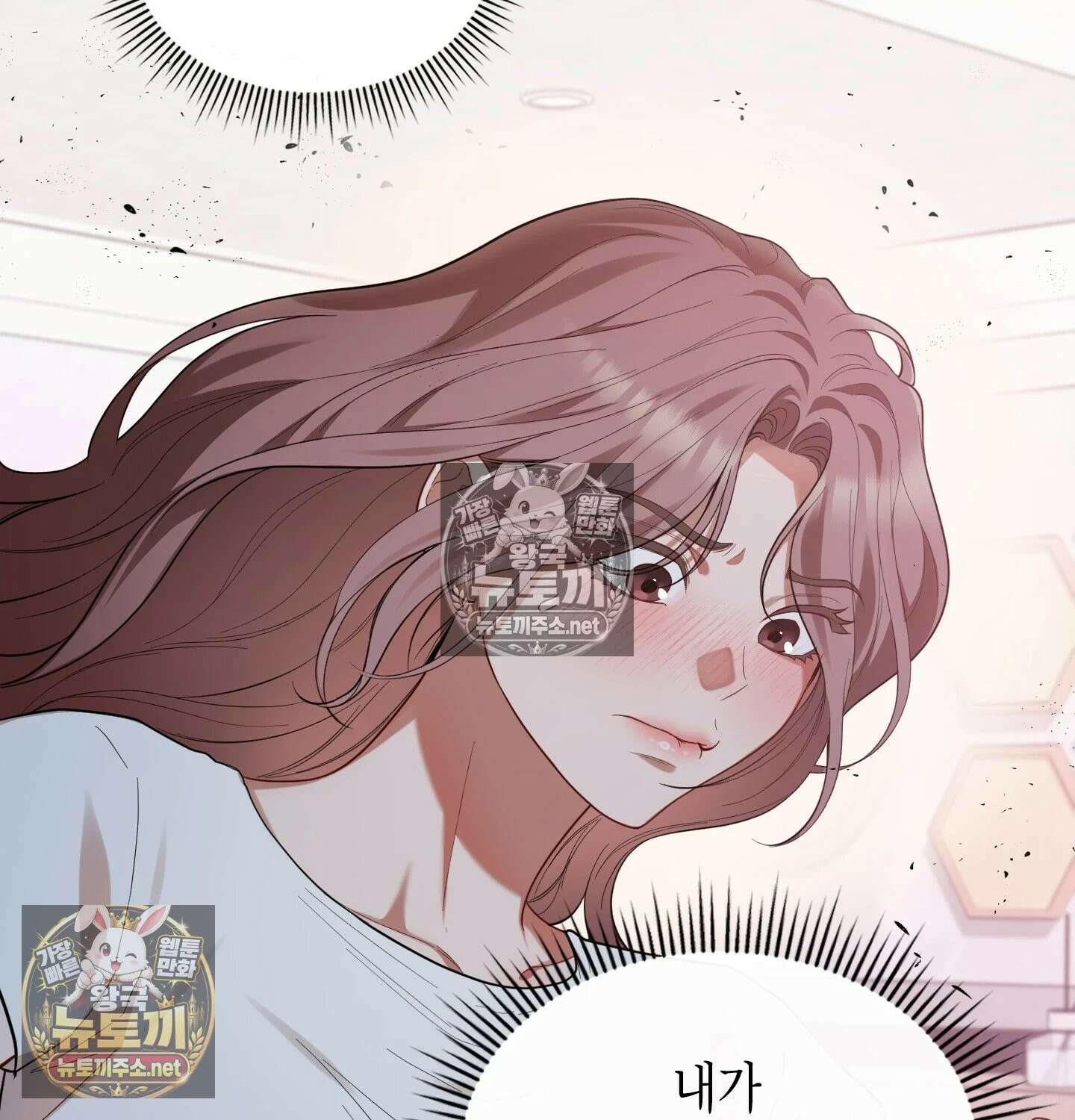 어떡하죠, 누나? 2화 36
