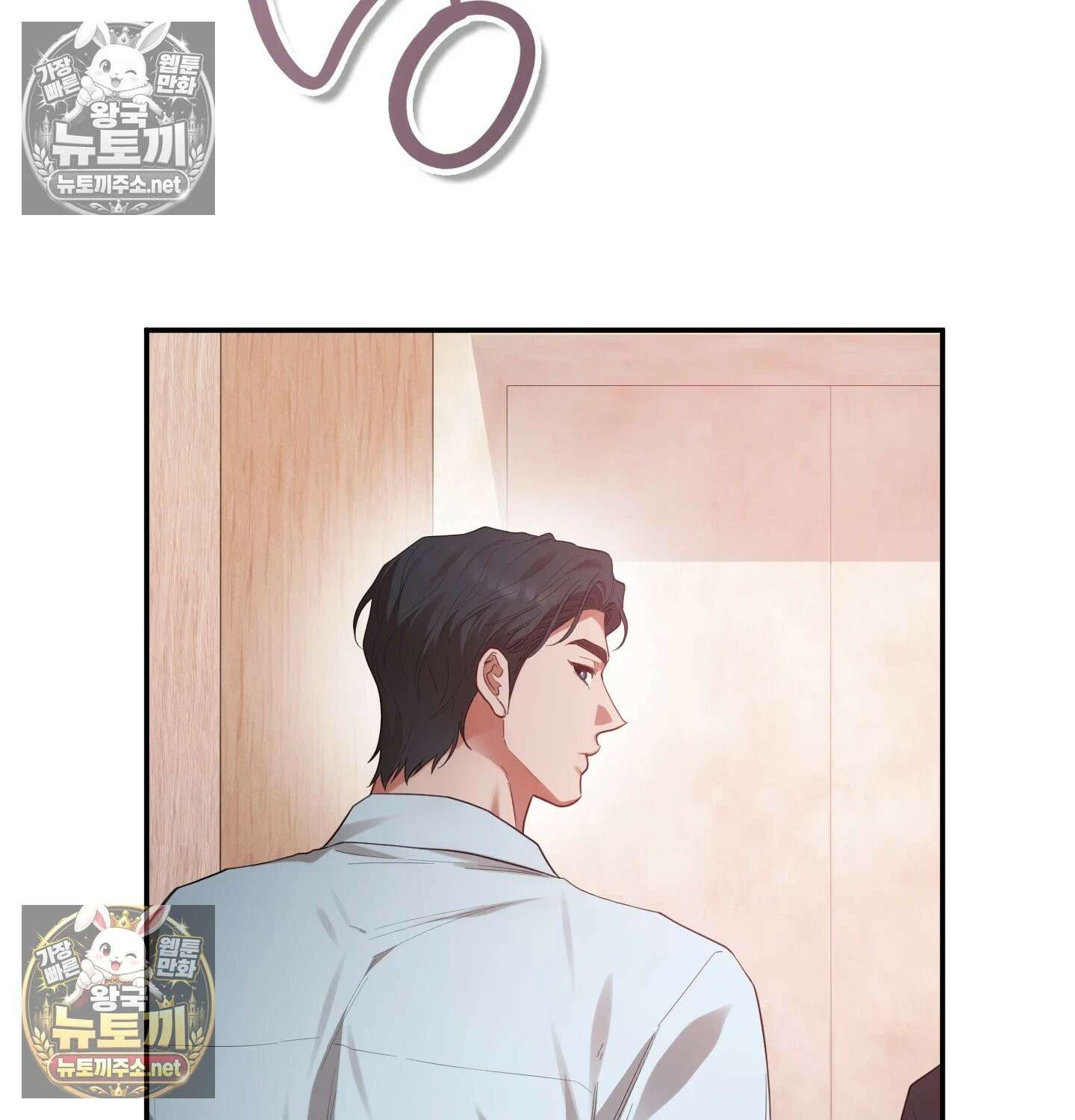 어떡하죠, 누나? 2화 39