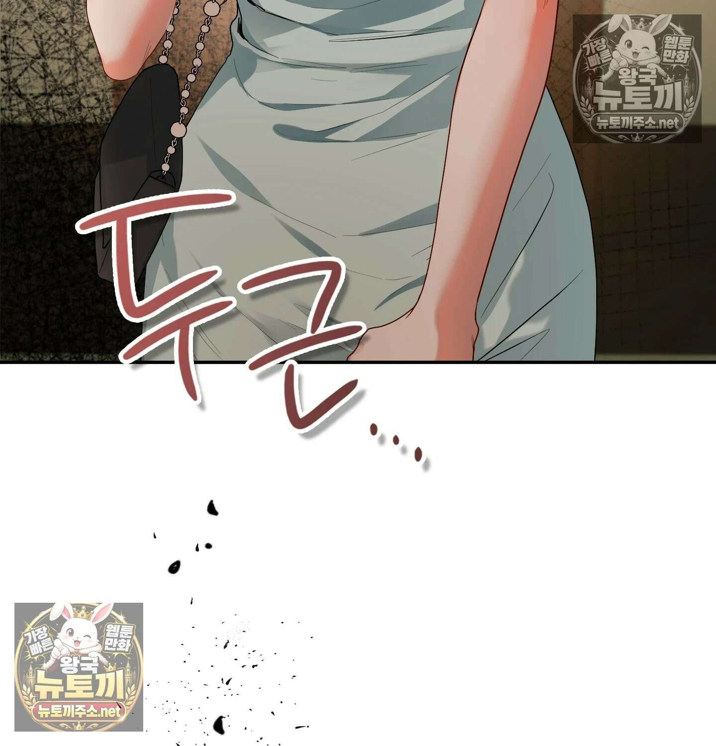 어떡하죠, 누나? 7화 24