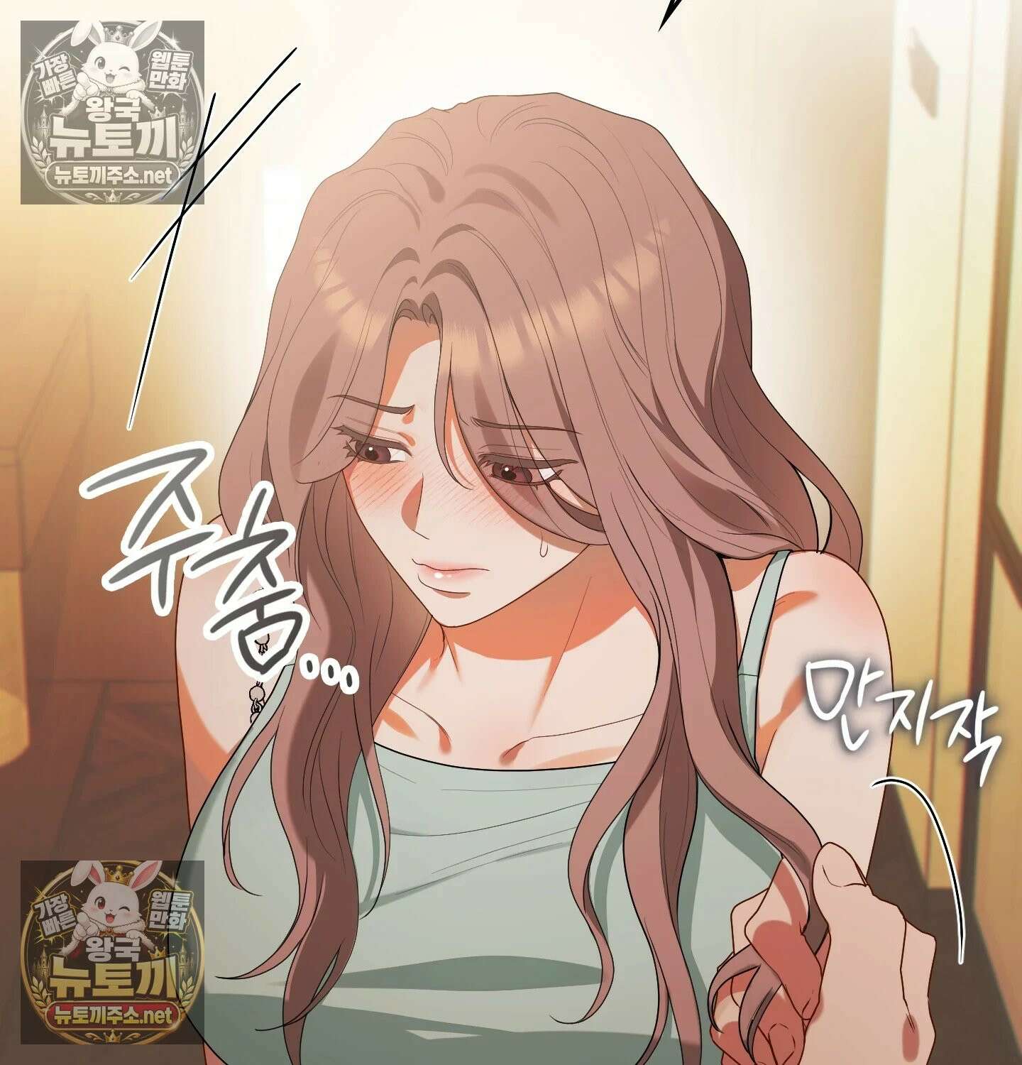 어떡하죠, 누나? 7화 38