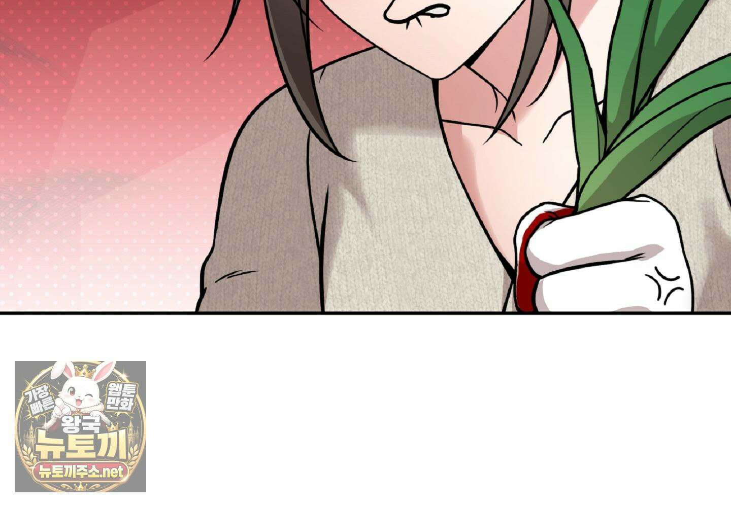 나랑 음란할래? 26화 7