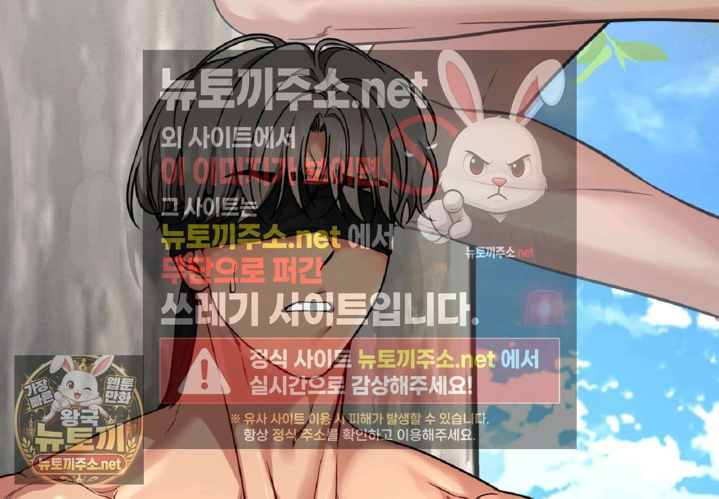 나랑 음란할래? 26화 25