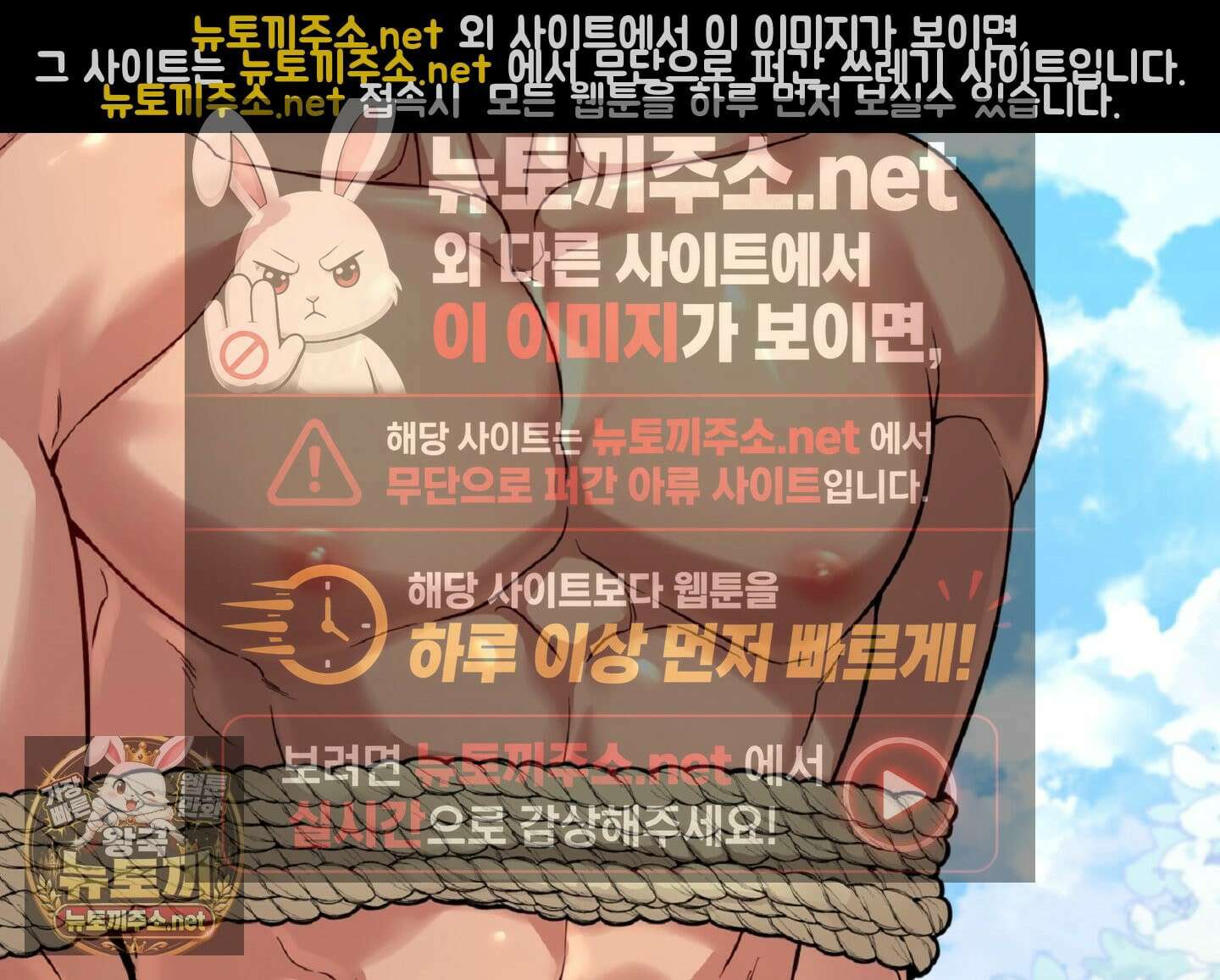 나랑 음란할래? 26화 26