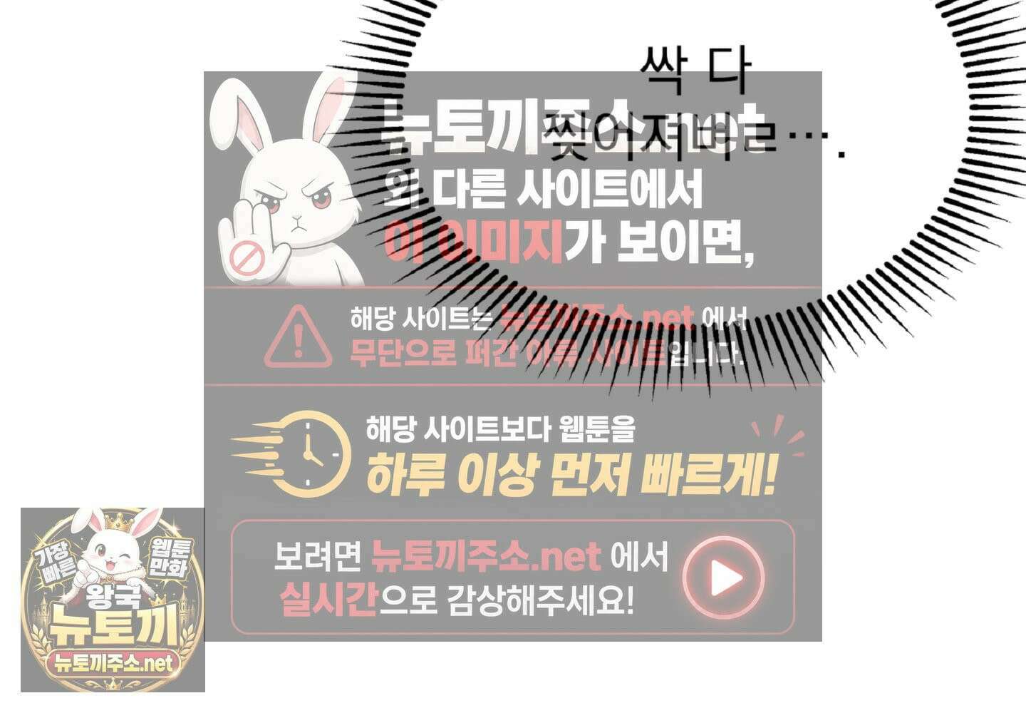 나랑 음란할래? 26화 35