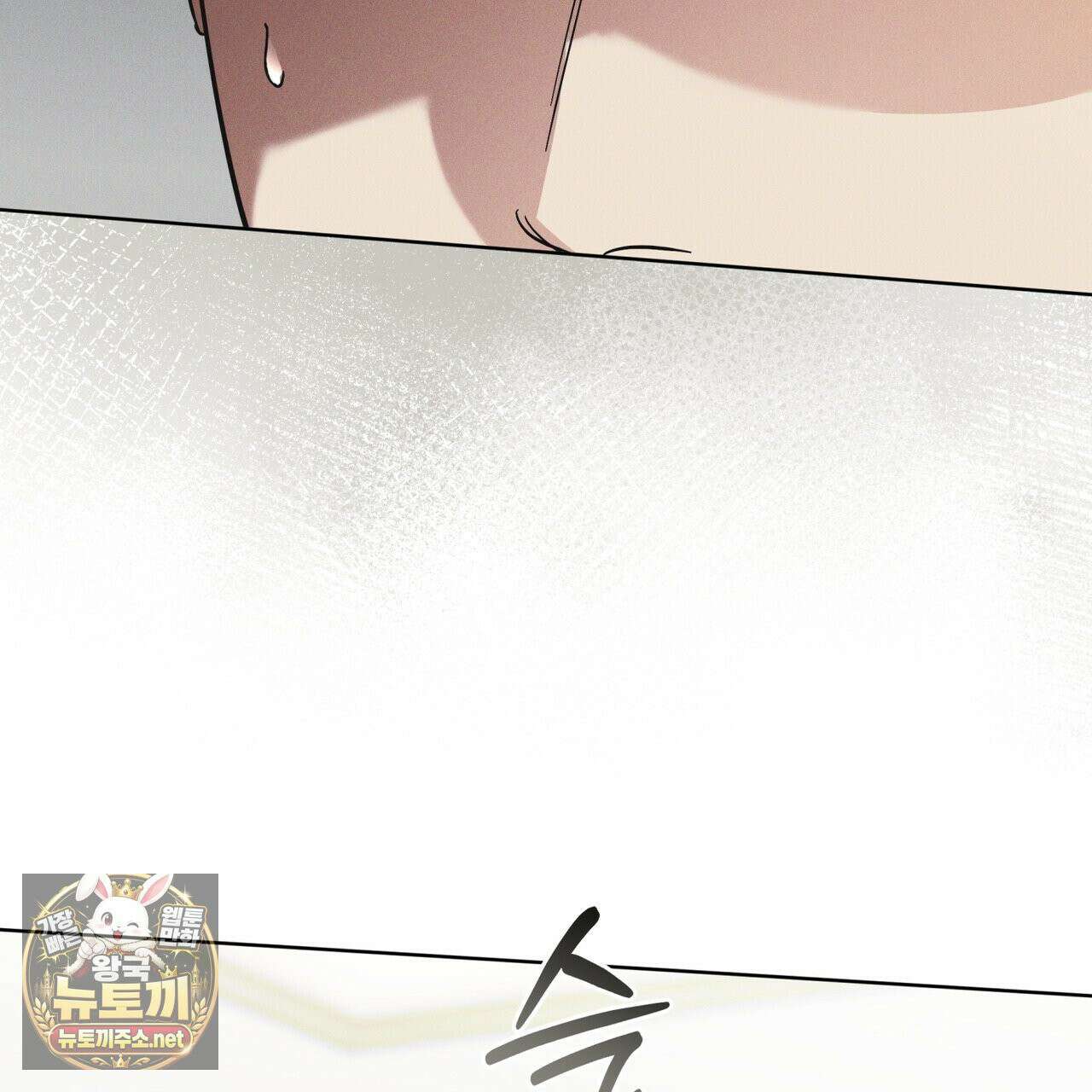 레인보우 시티 96화 10