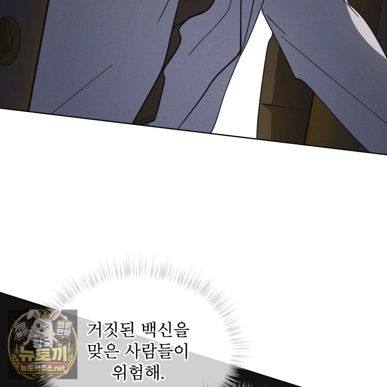 레인보우 시티 96화 14
