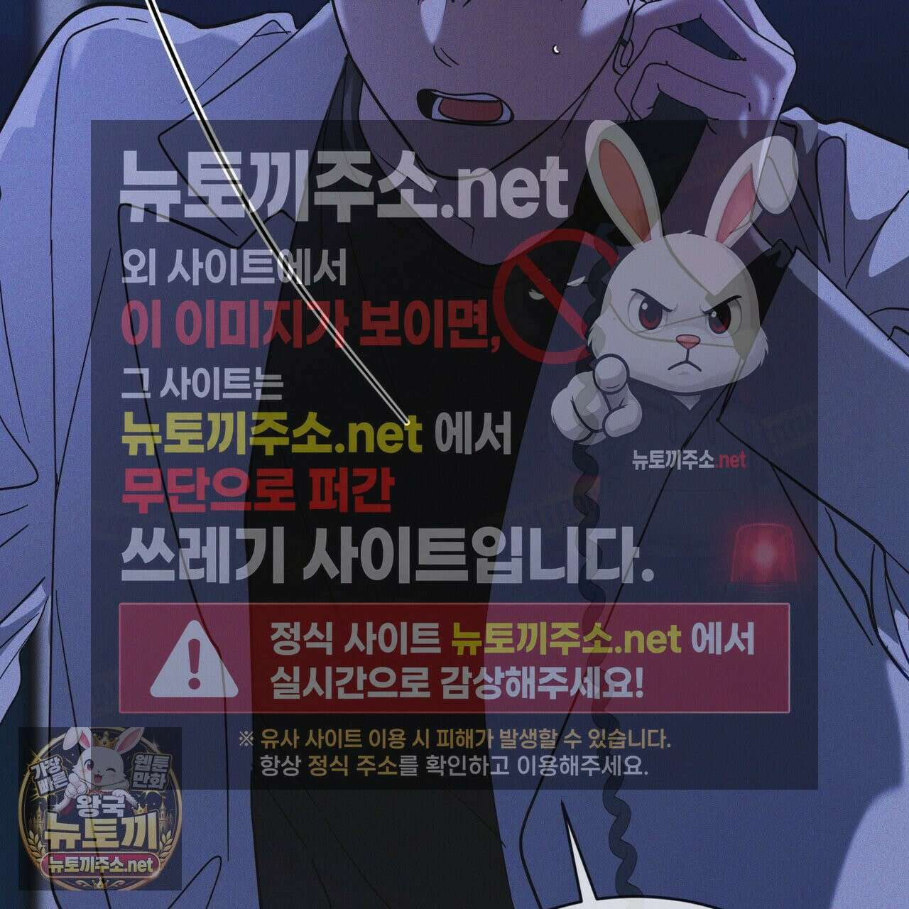 레인보우 시티 96화 24