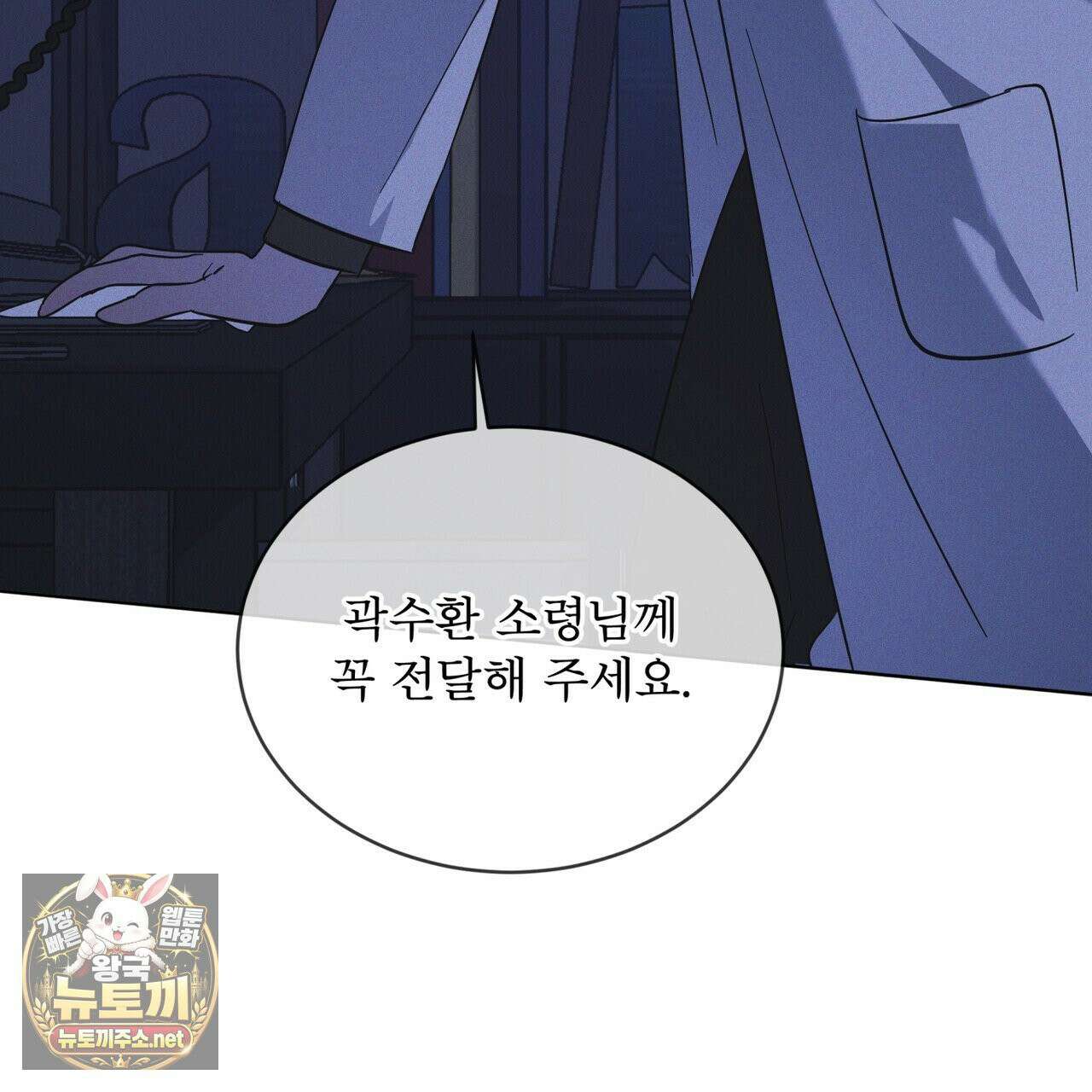 레인보우 시티 96화 31