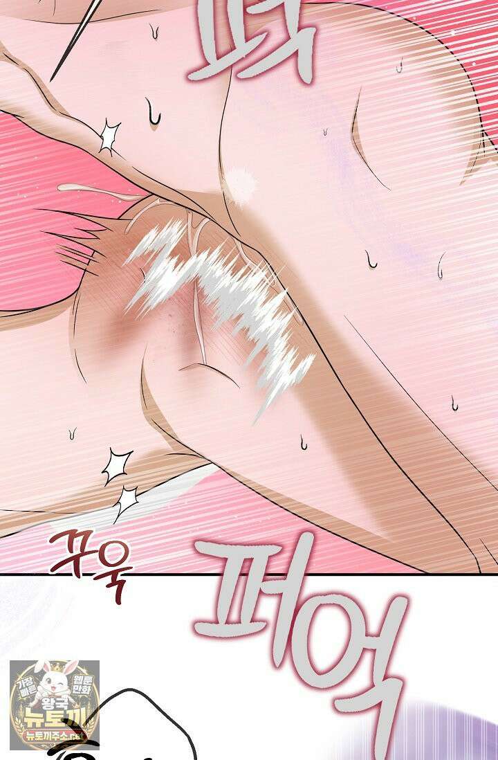 프렛리스 원더!! 38화 4