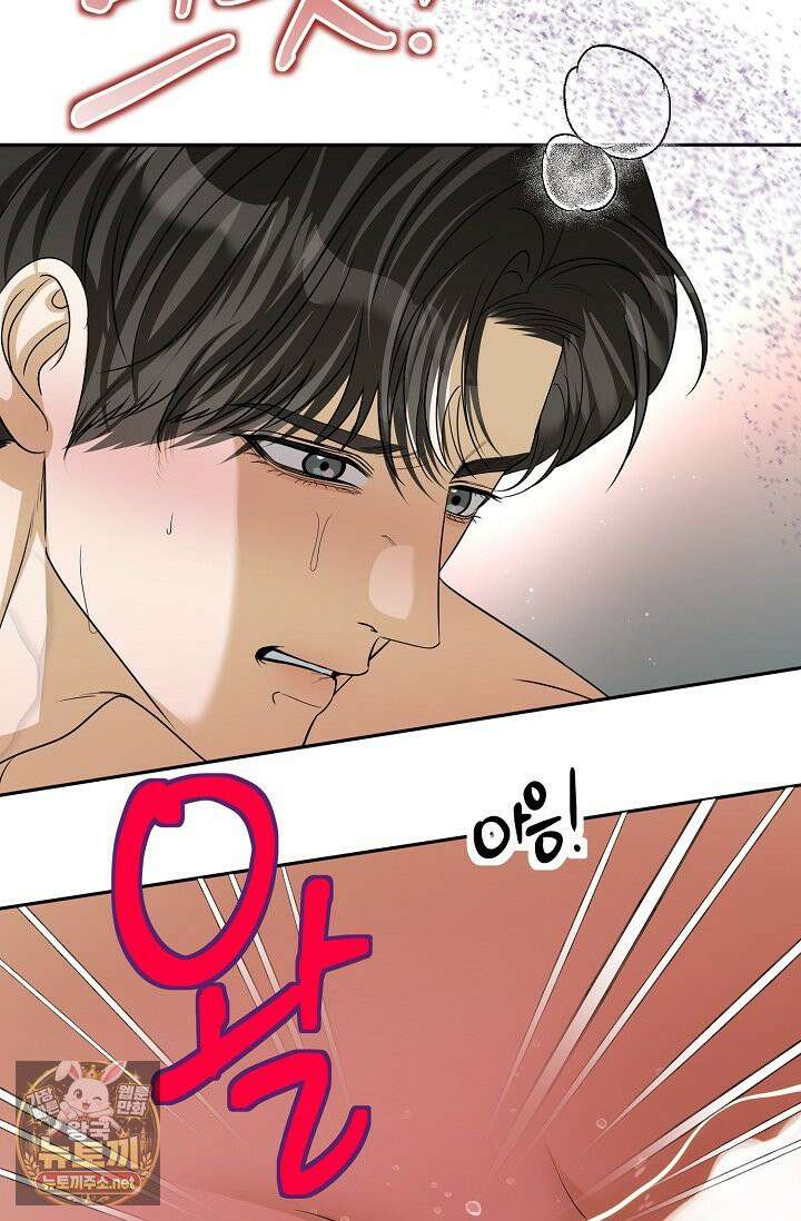 프렛리스 원더!! 38화 10