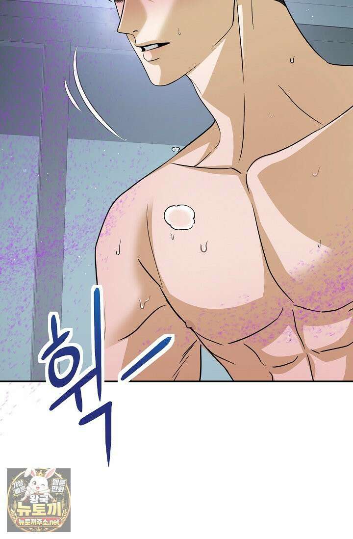 프렛리스 원더!! 38화 17