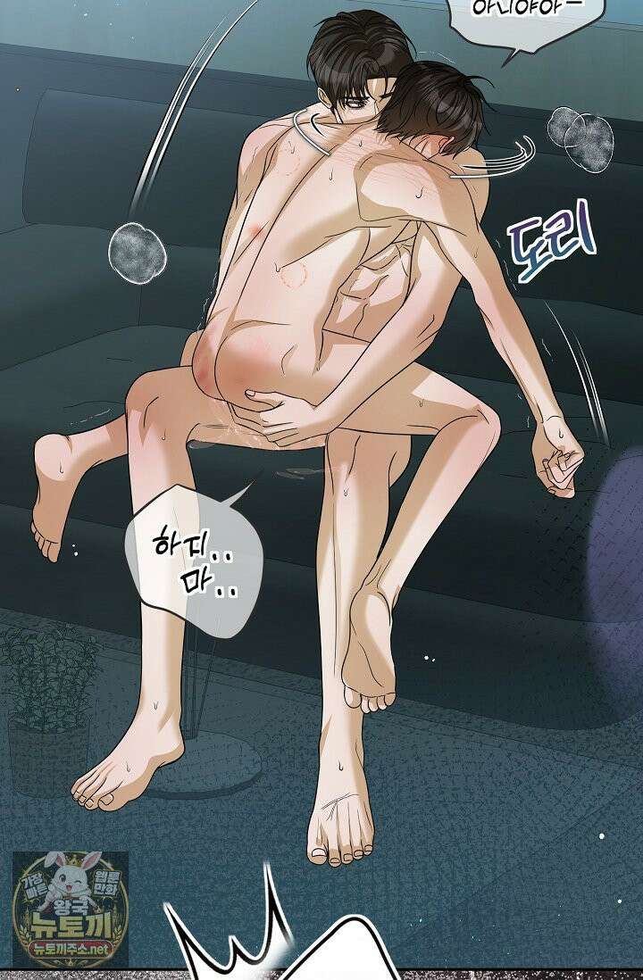 프렛리스 원더!! 38화 22